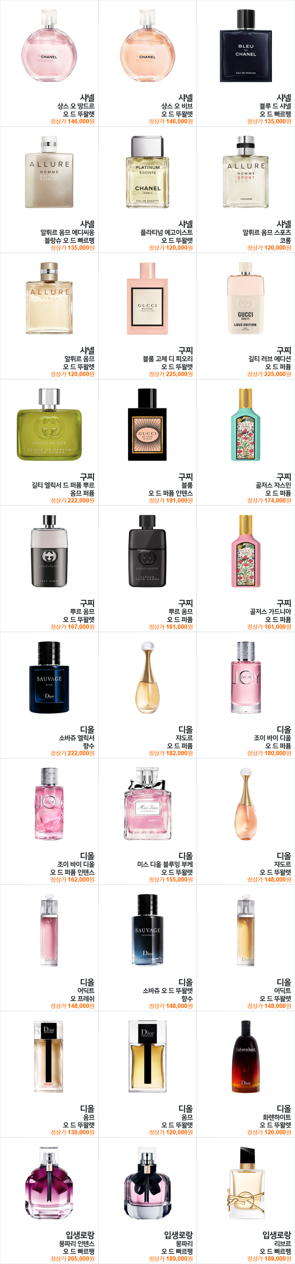 perfumeproduct2.png