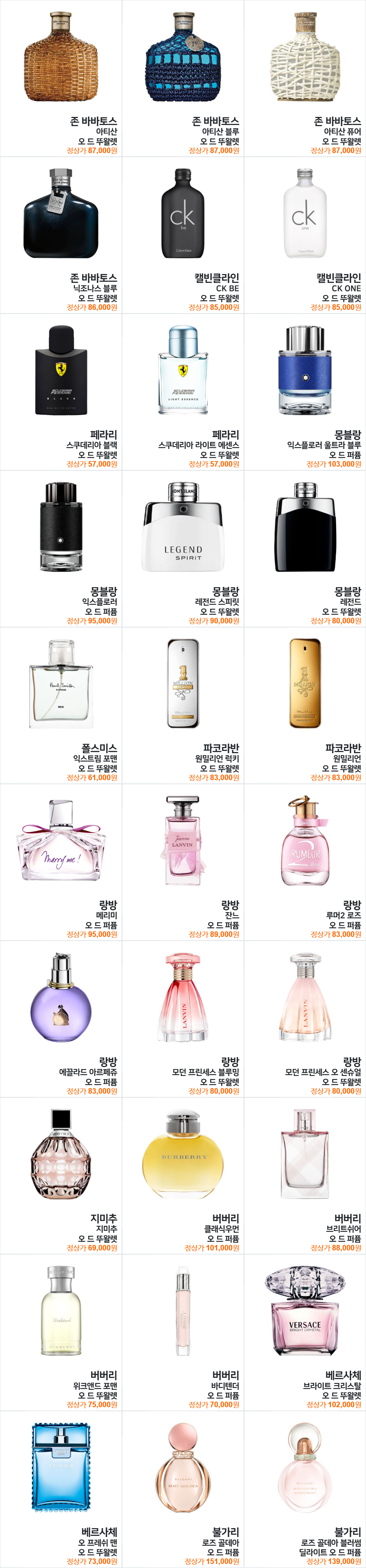 perfumeproduct4.png